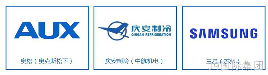 公司简介-中文（2510）_18_03_01.jpg
